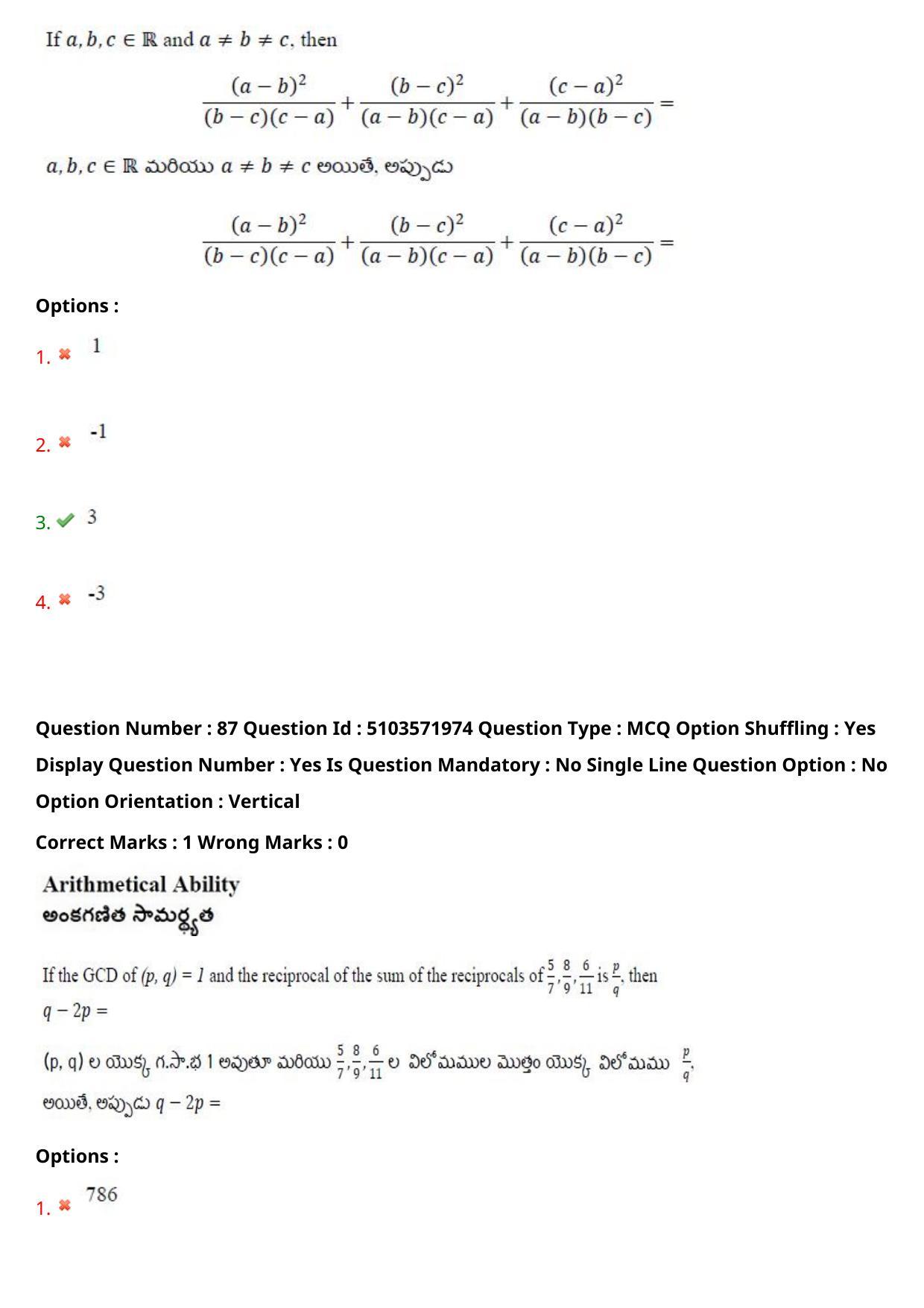 AP ICET 2020 - Shift 3 Question Paper With Preliminary Keys - Page 61