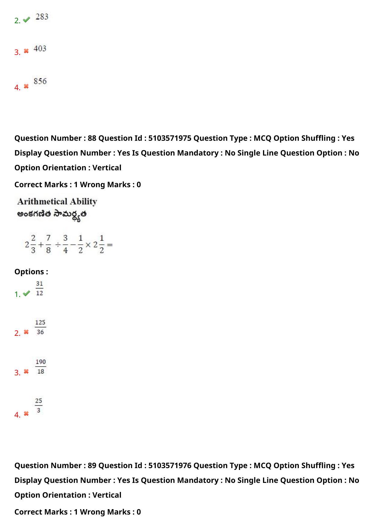 AP ICET 2020 - Shift 3 Question Paper With Preliminary Keys - Page 62