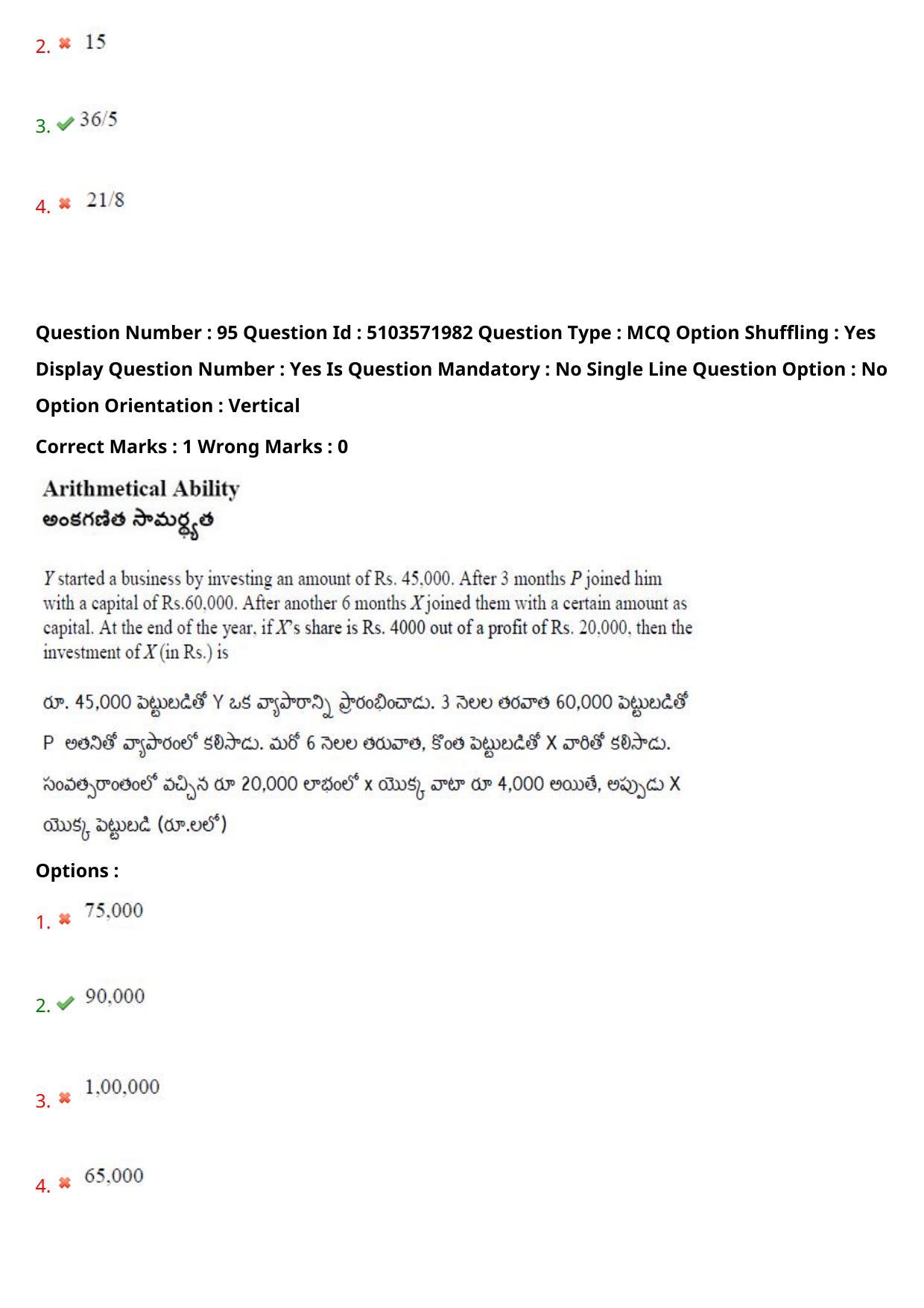 AP ICET 2020 - Shift 3 Question Paper With Preliminary Keys - Page 67