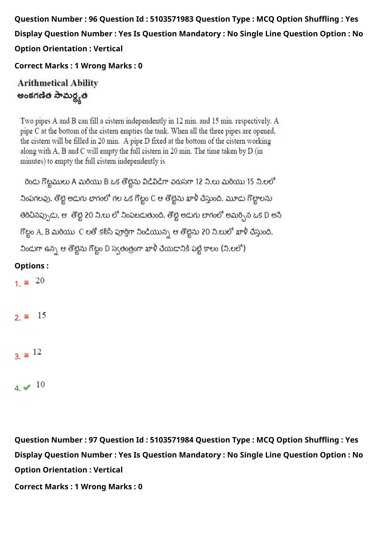 AP ICET 2020 - Shift 3 Question Paper With Preliminary Keys - Page 68