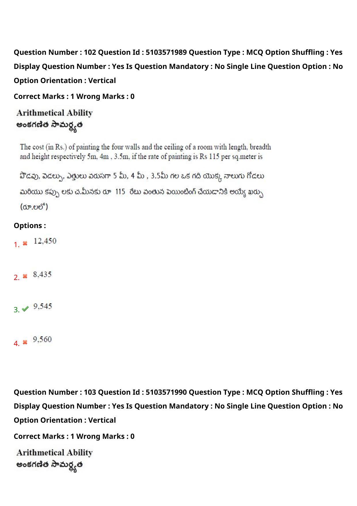 AP ICET 2020 - Shift 3 Question Paper With Preliminary Keys - Page 73