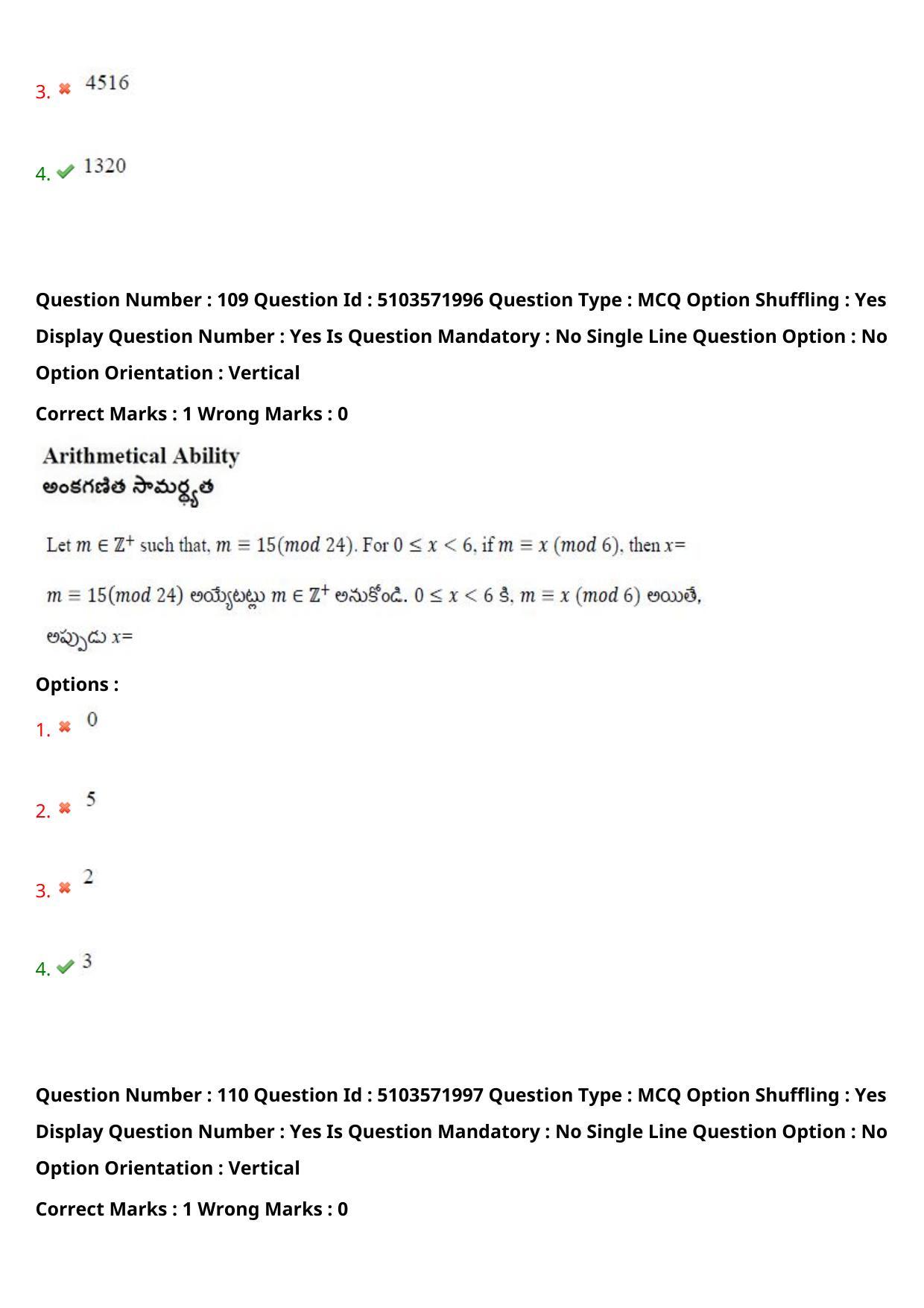 AP ICET 2020 - Shift 3 Question Paper With Preliminary Keys - Page 78