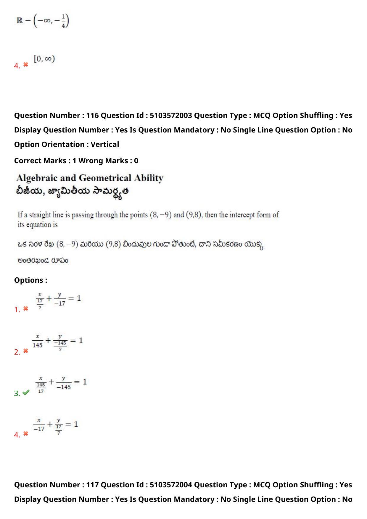 AP ICET 2020 - Shift 3 Question Paper With Preliminary Keys - Page 83