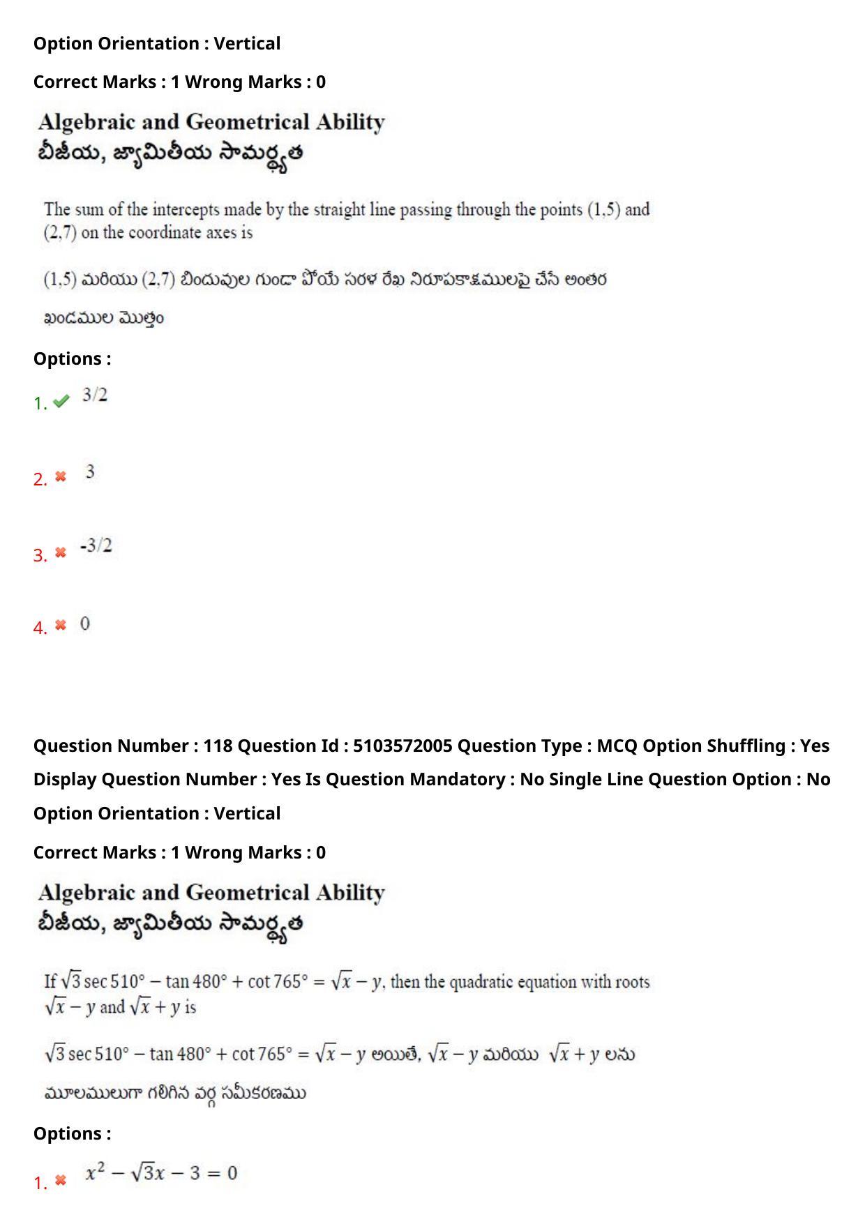AP ICET 2020 - Shift 3 Question Paper With Preliminary Keys - Page 84