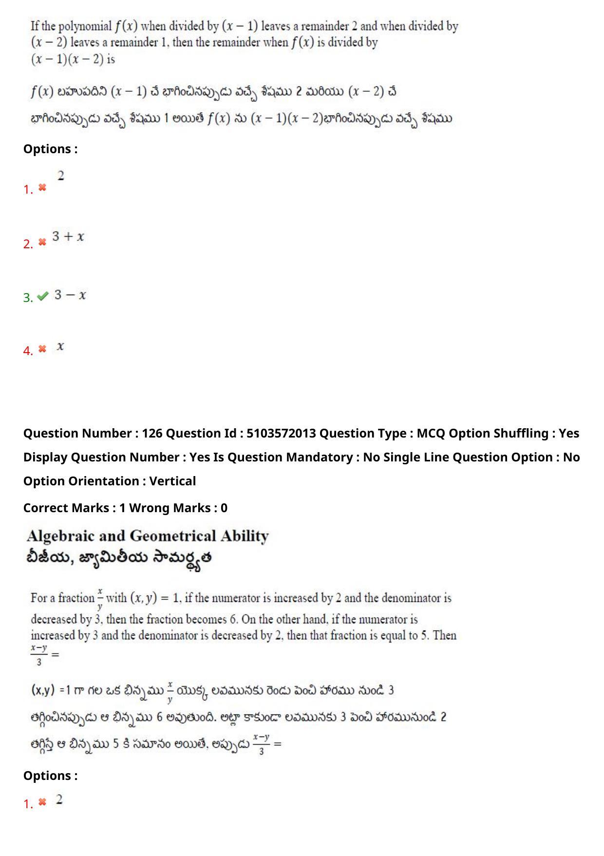 AP ICET 2020 - Shift 3 Question Paper With Preliminary Keys - Page 90