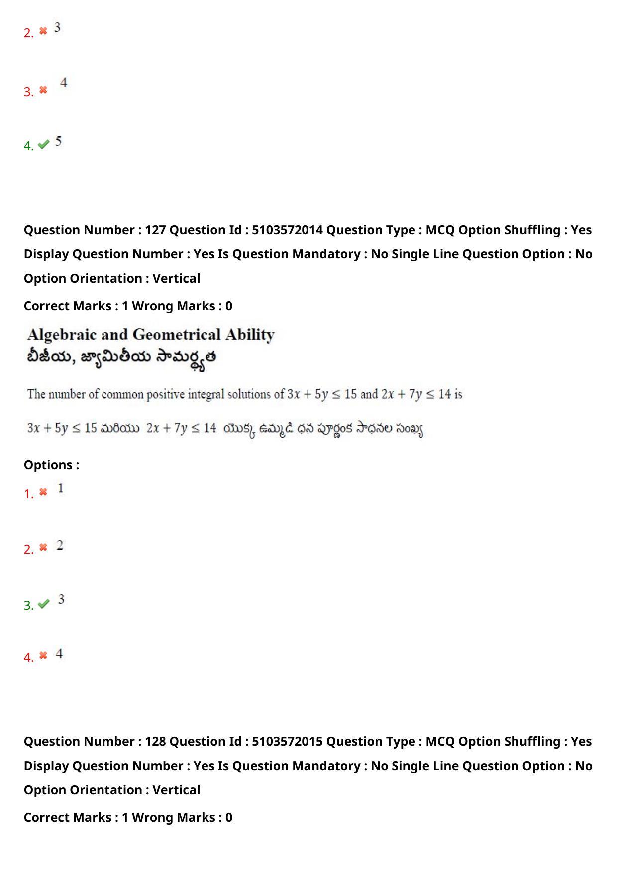 AP ICET 2020 - Shift 3 Question Paper With Preliminary Keys - Page 91