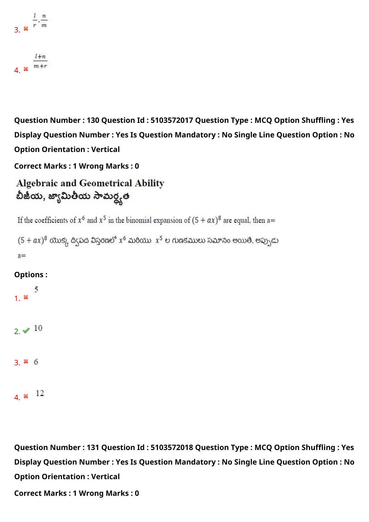 AP ICET 2020 - Shift 3 Question Paper With Preliminary Keys - Page 93