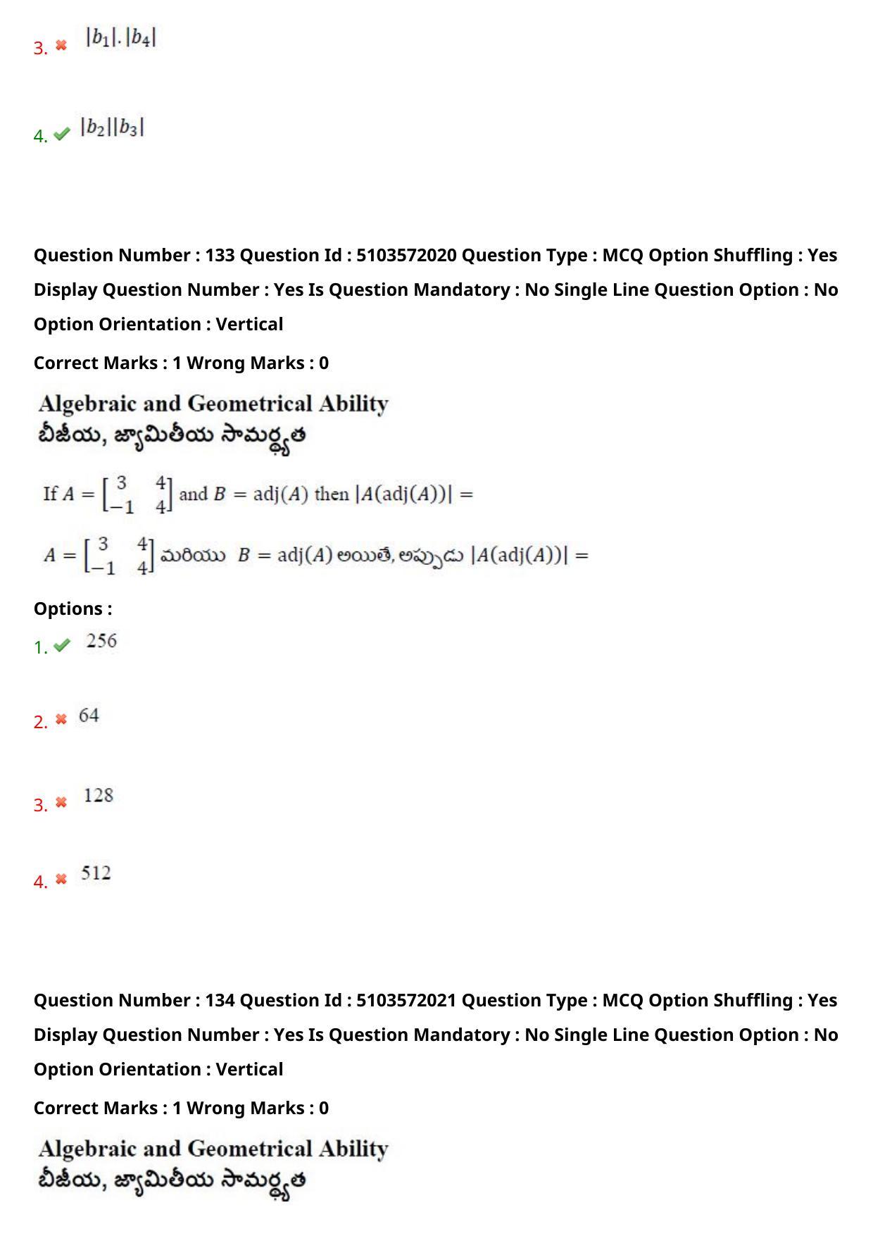 AP ICET 2020 - Shift 3 Question Paper With Preliminary Keys - Page 95