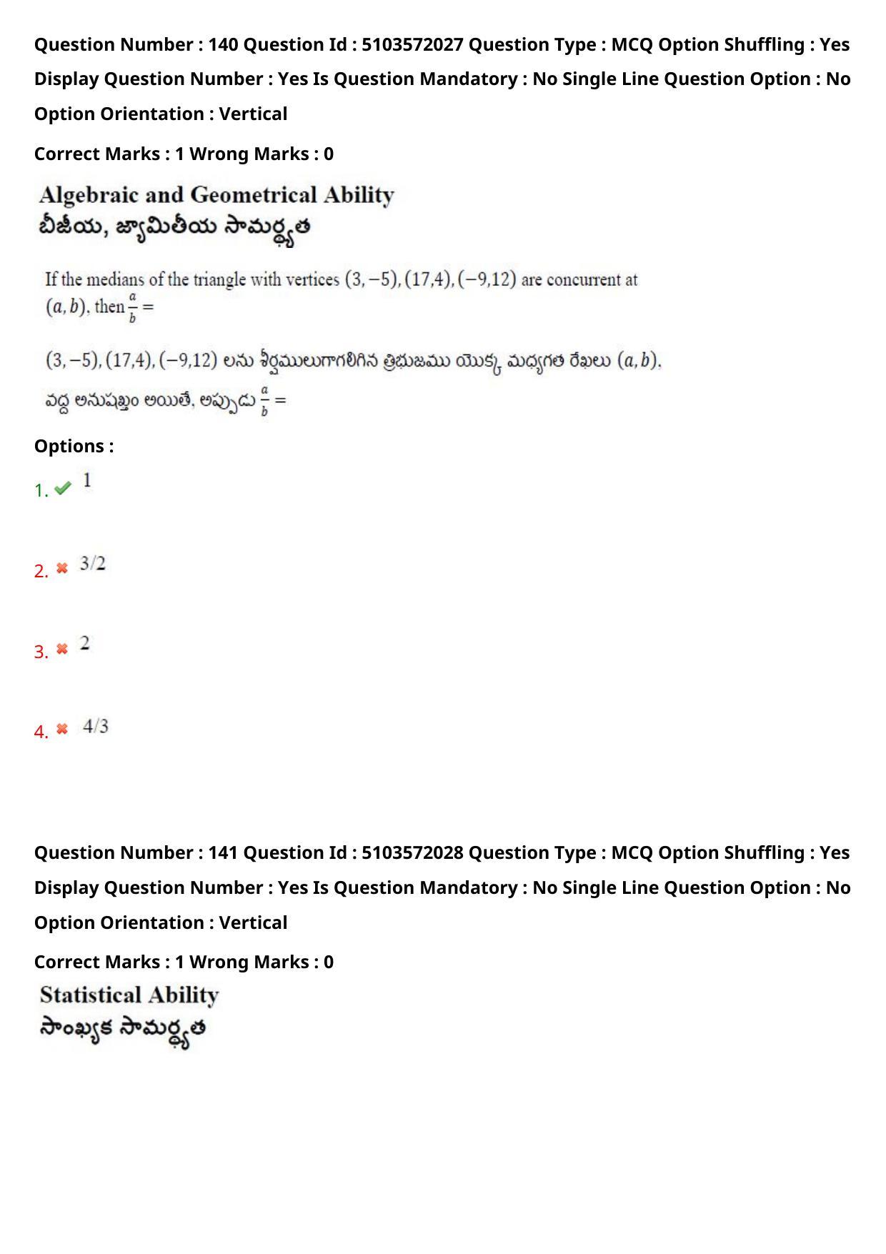 AP ICET 2020 - Shift 3 Question Paper With Preliminary Keys - Page 100