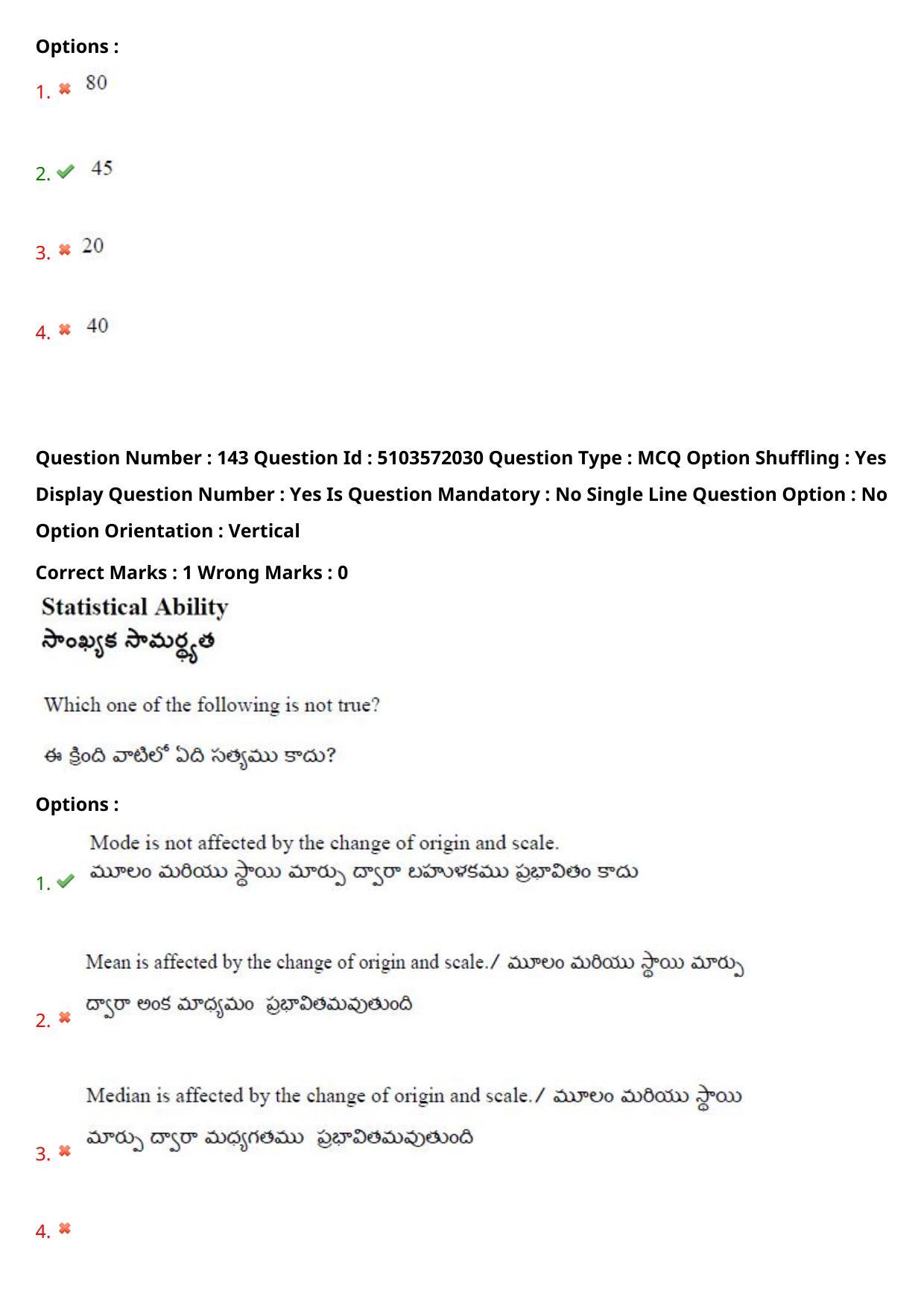 AP ICET 2020 - Shift 3 Question Paper With Preliminary Keys - Page 102