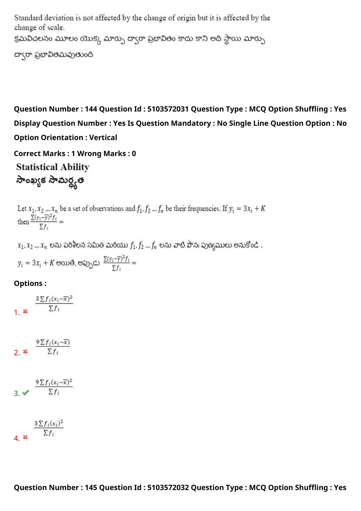 AP ICET 2020 - Shift 3 Question Paper With Preliminary Keys - Page 103