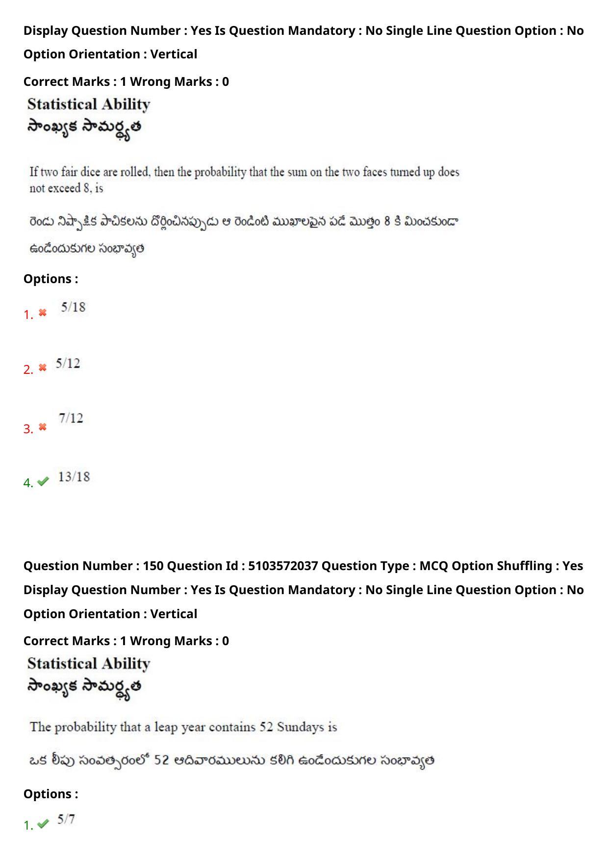 AP ICET 2020 - Shift 3 Question Paper With Preliminary Keys - Page 107