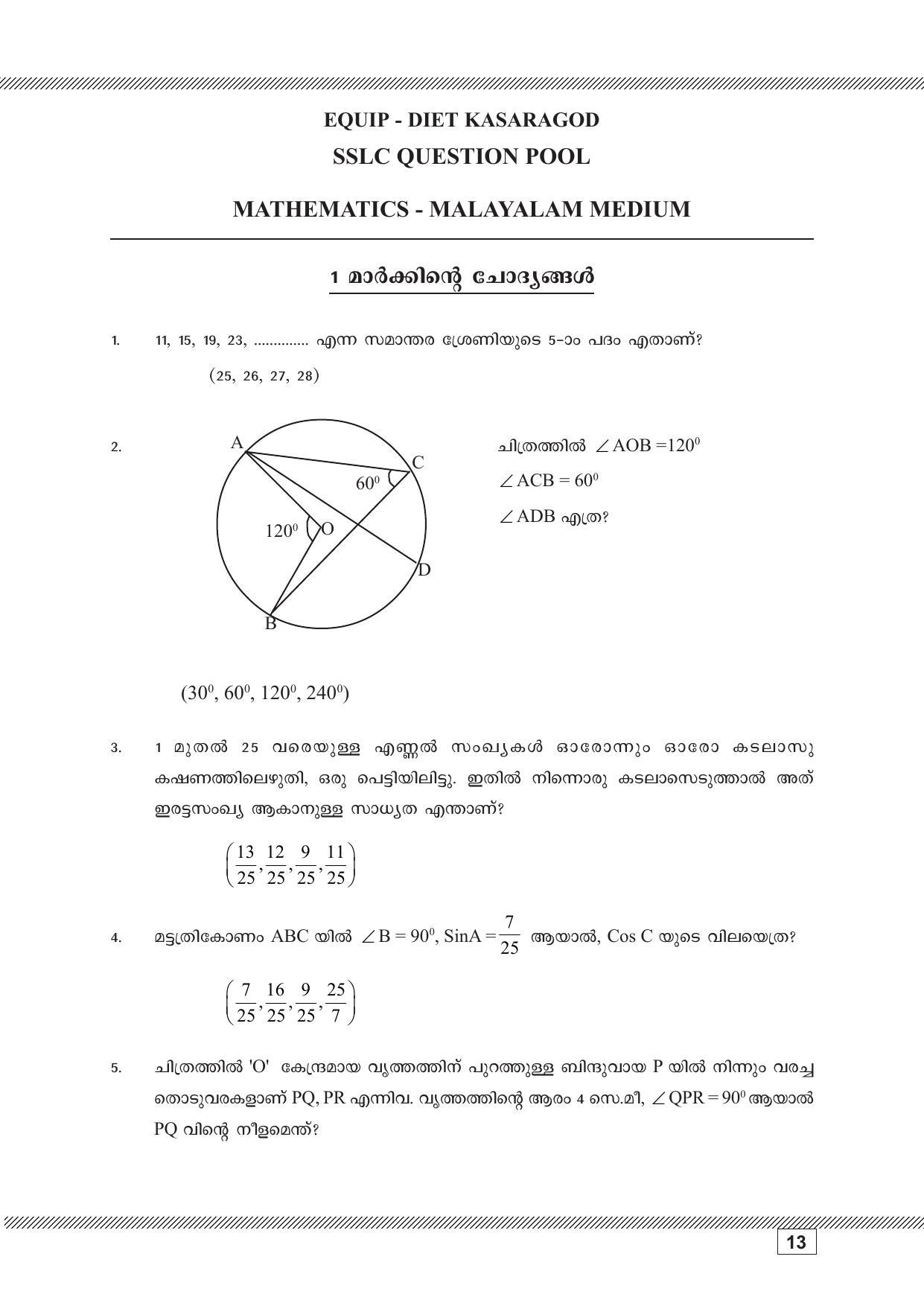 Kerala SSLC 2023 Maths (Malayalam Medium) Question Pool - Page 13