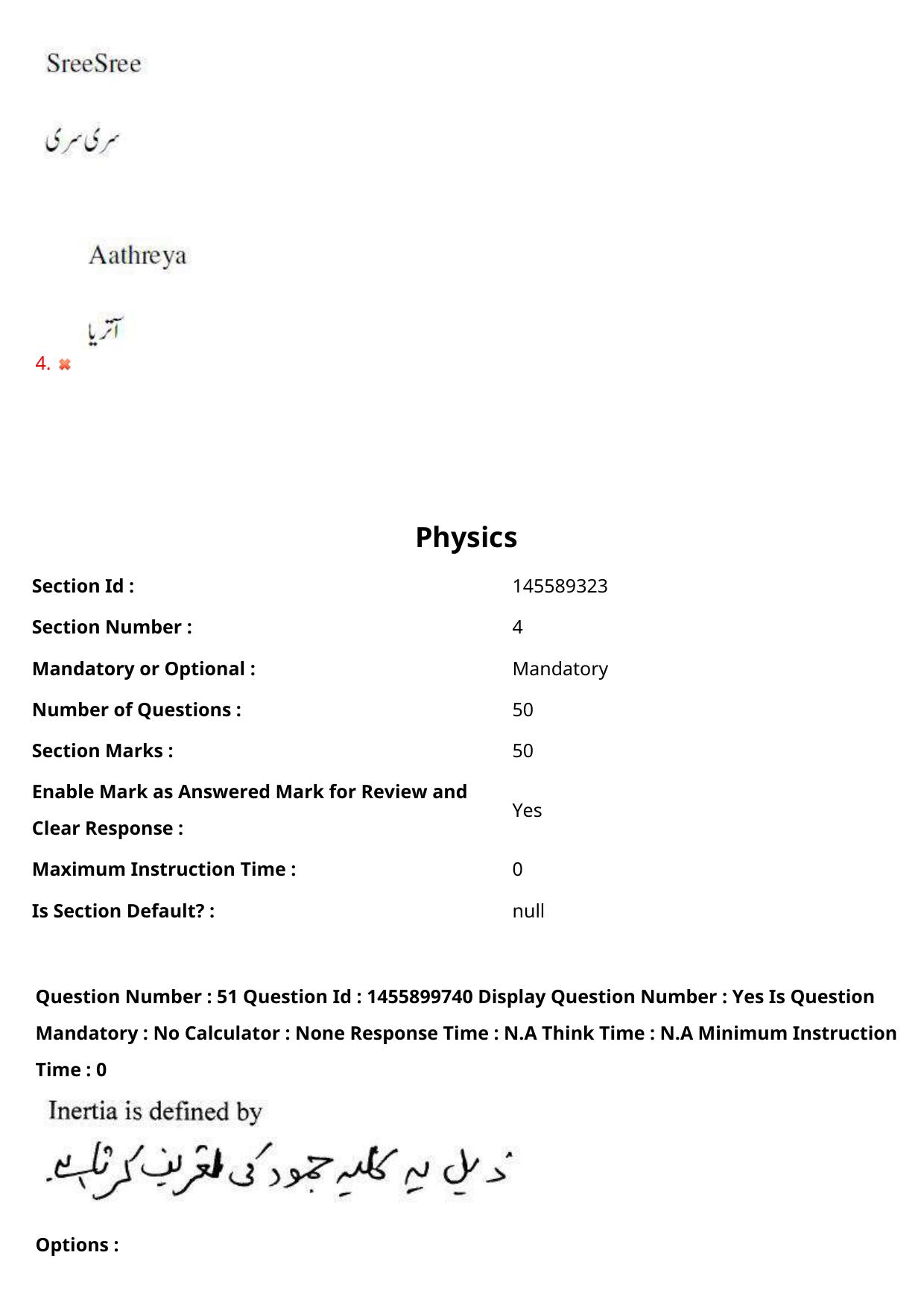 AP EDCET 2023 Physical Science Urdu Question Paper - Page 45