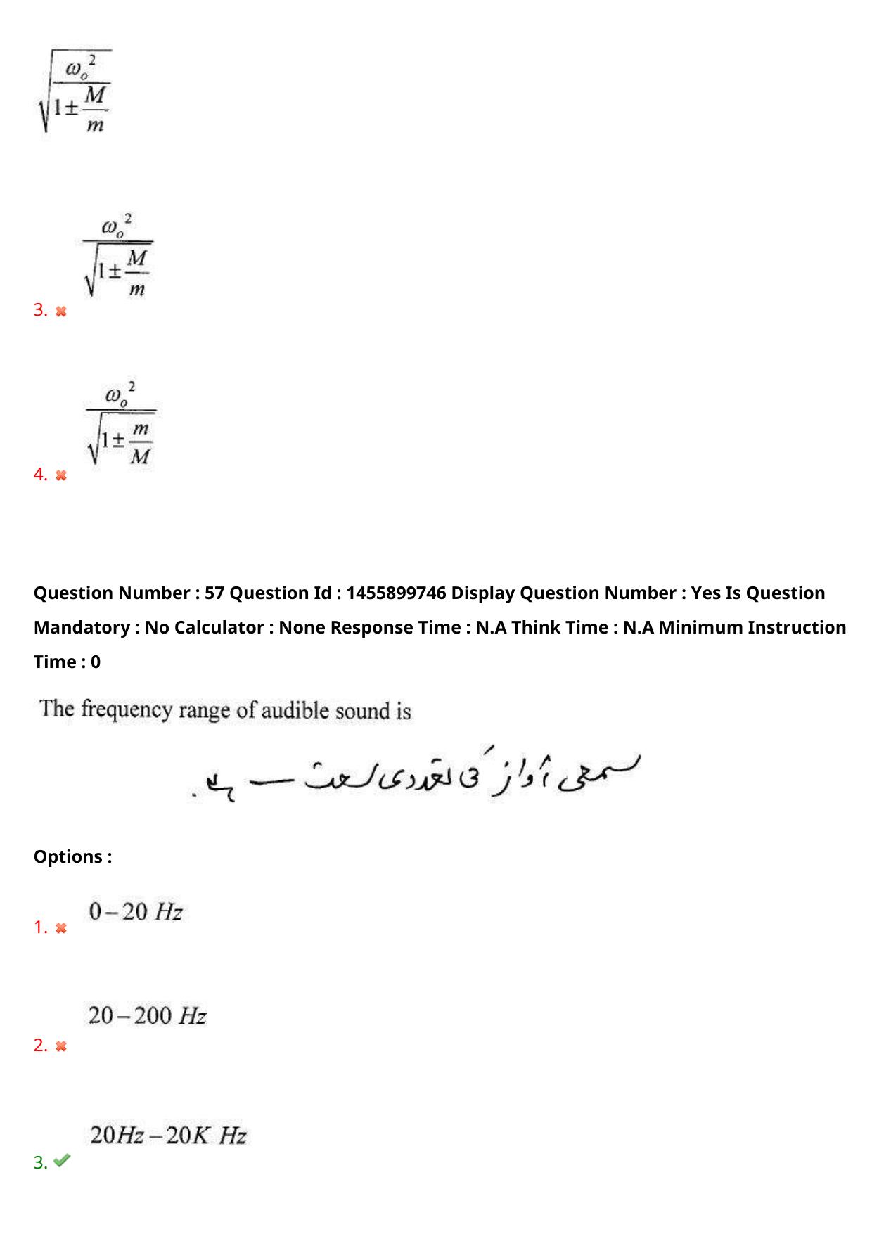AP EDCET 2023 Physical Science Urdu Question Paper - Page 51