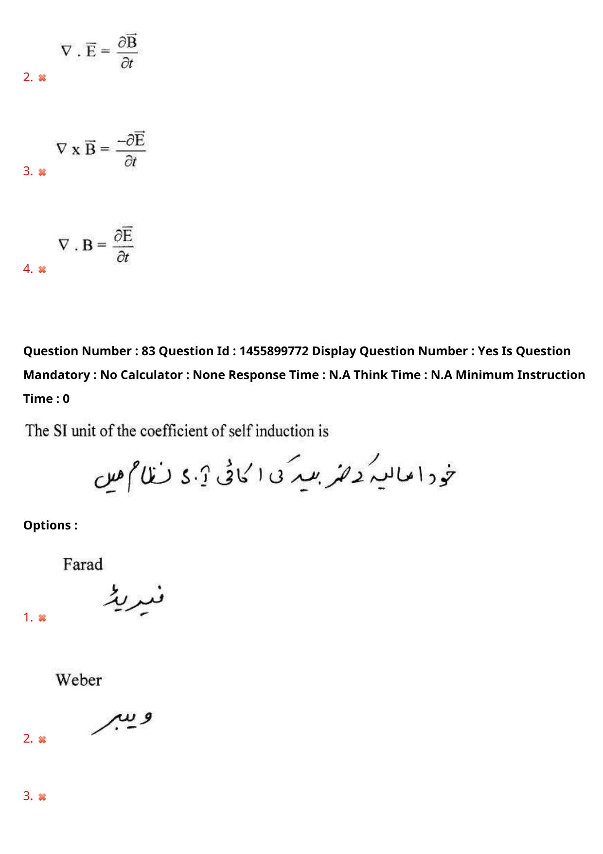 AP EDCET 2023 Physical Science Urdu Question Paper - Page 73