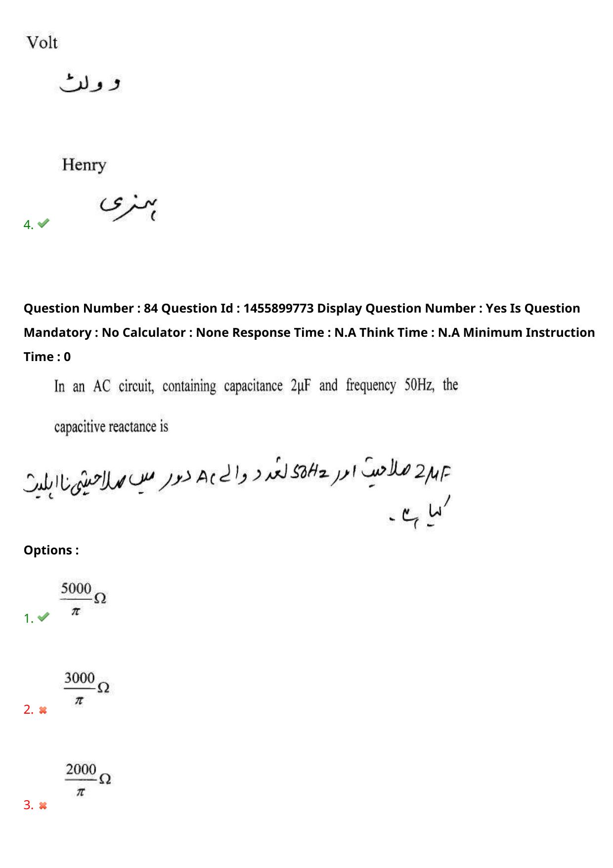 AP EDCET 2023 Physical Science Urdu Question Paper - Page 74