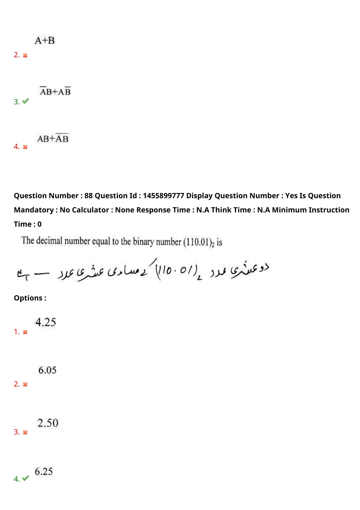AP EDCET 2023 Physical Science Urdu Question Paper - Page 77