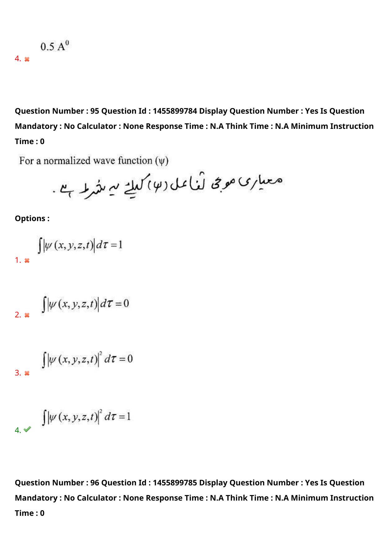 AP EDCET 2023 Physical Science Urdu Question Paper - Page 83