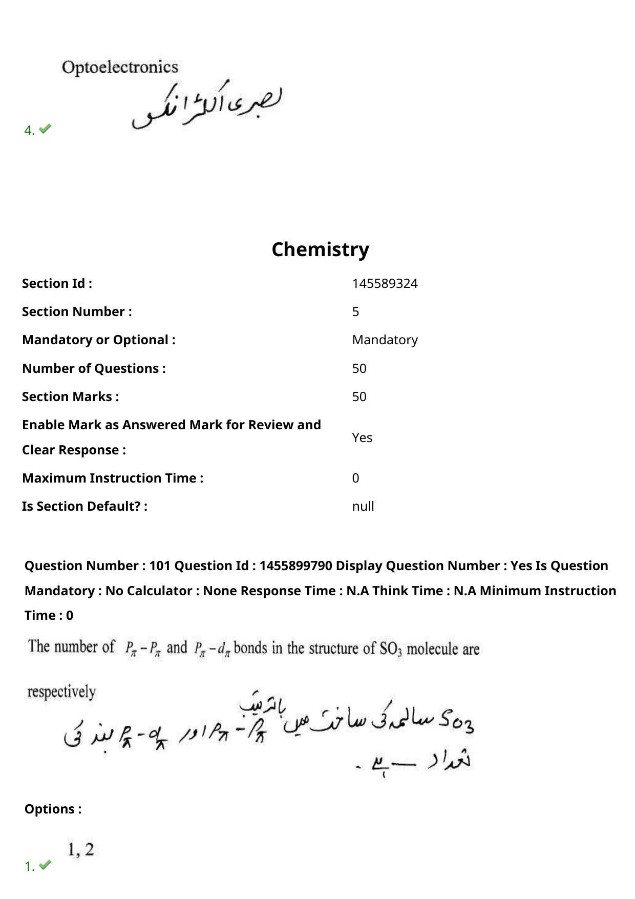 AP EDCET 2023 Physical Science Urdu Question Paper - Page 88