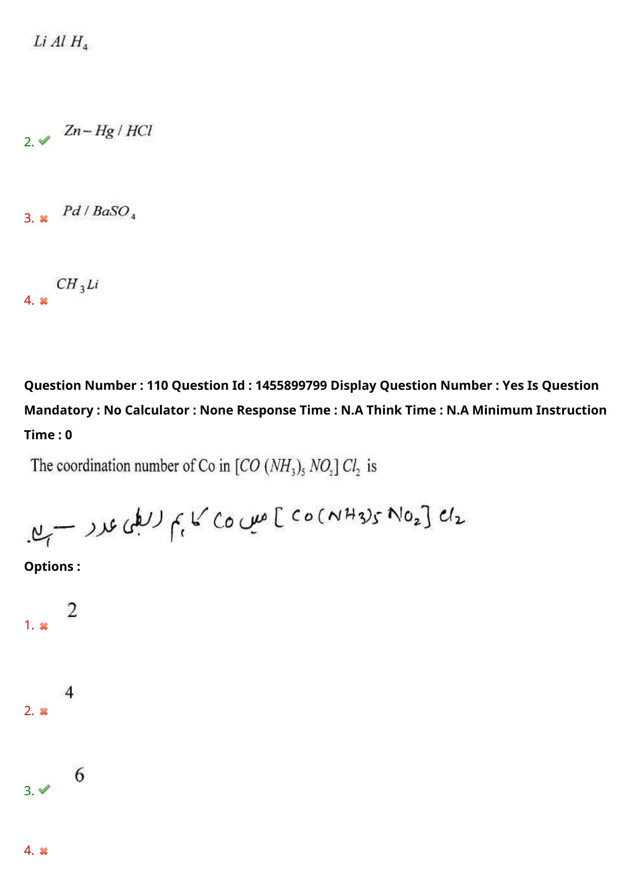 AP EDCET 2023 Physical Science Urdu Question Paper - Page 95