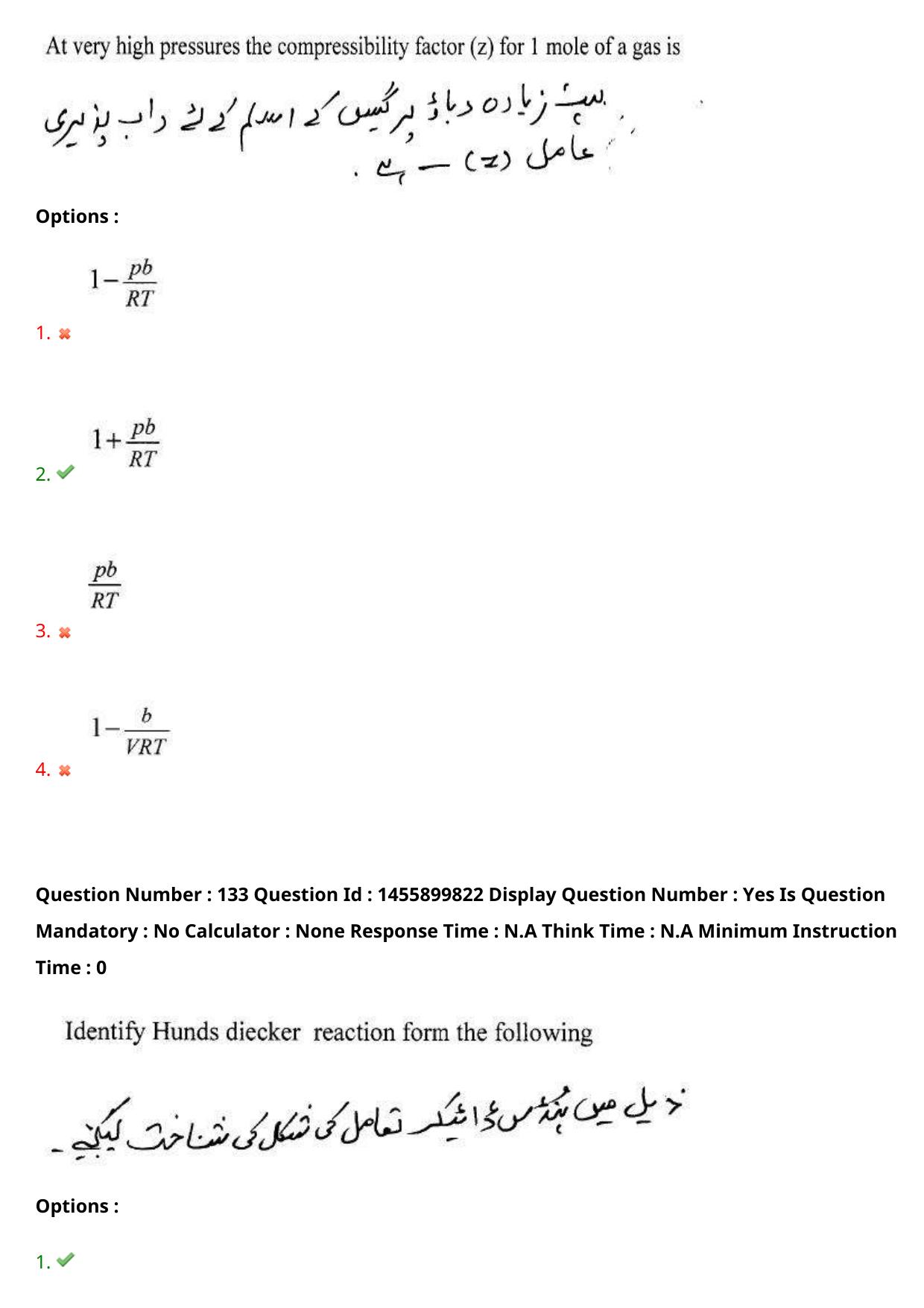 AP EDCET 2023 Physical Science Urdu Question Paper - Page 115