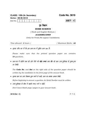 Haryana Board HBSE Class 12 Home Science -C 2018 Question Paper