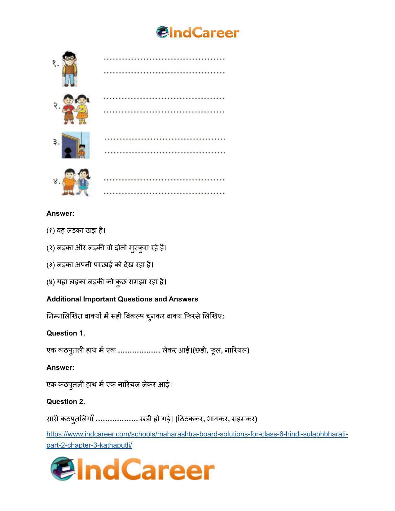 Maharashtra Board Solutions for Class 6- Hindi Sulabhbharati (Part 2): Chapter 3- कठपुतली - Page 8