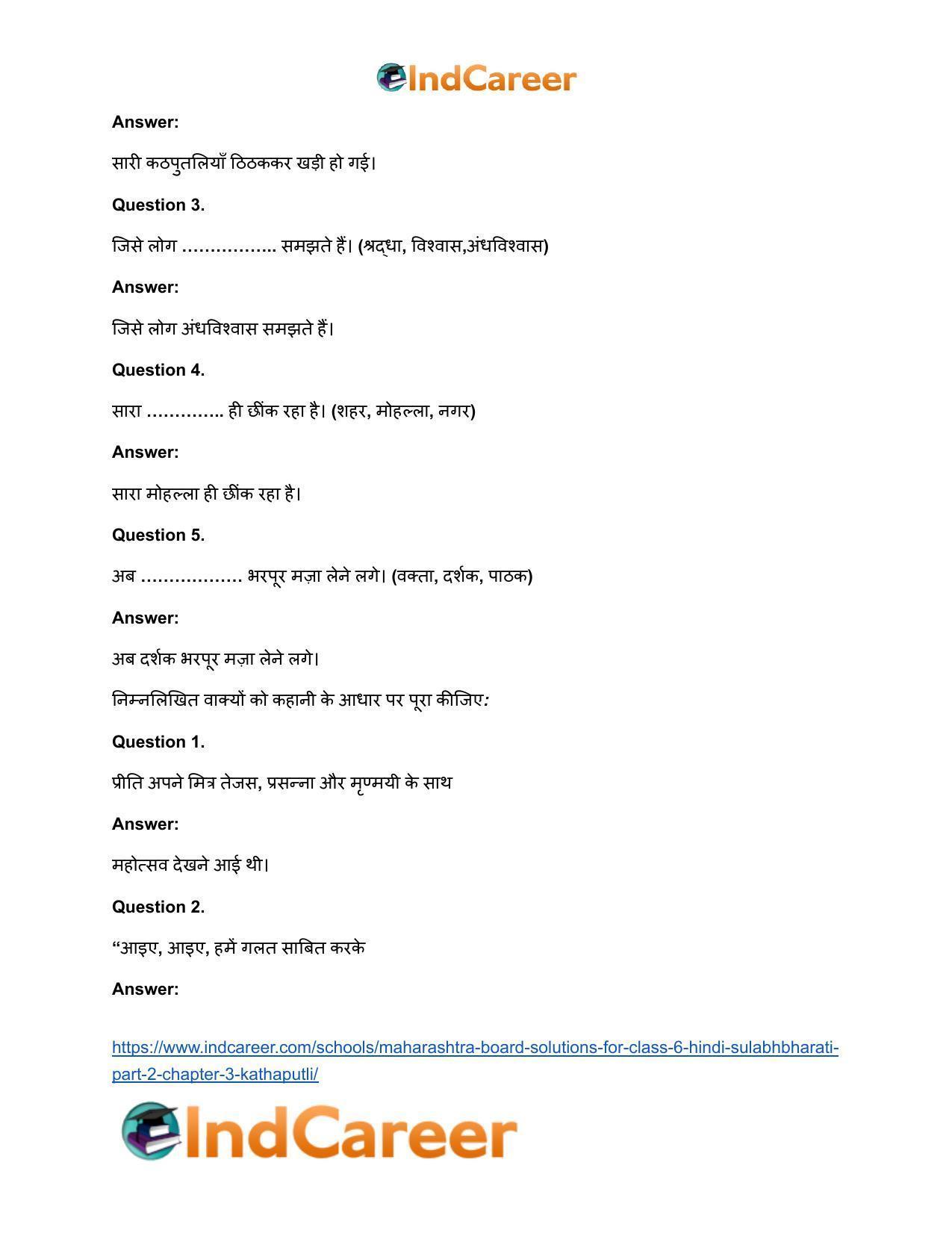 Maharashtra Board Solutions for Class 6- Hindi Sulabhbharati (Part 2): Chapter 3- कठपुतली - Page 9
