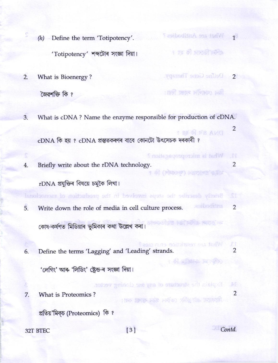 AHSEC Class 12 Biotechnology Question Papers 2022 - Page 3