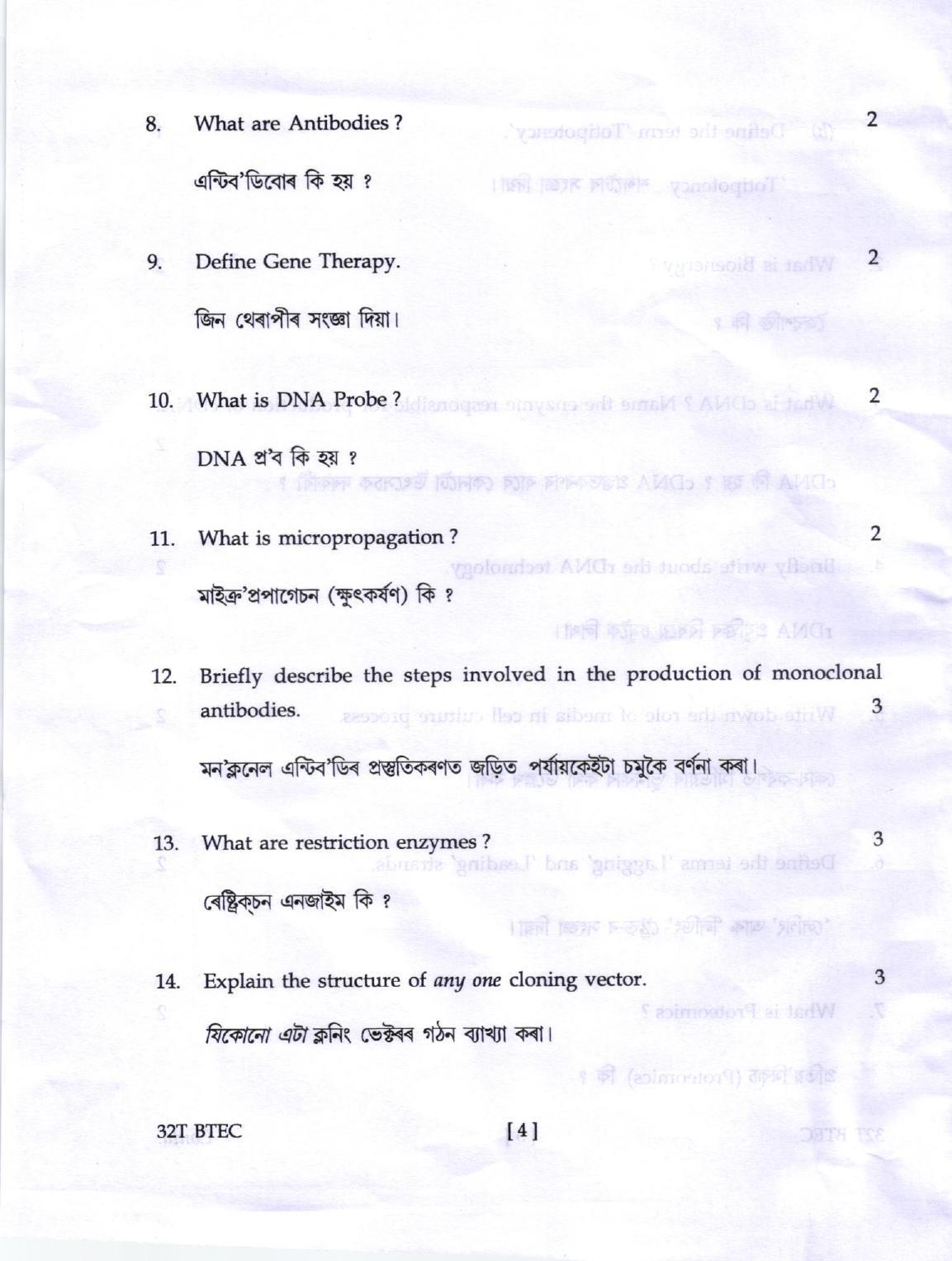 AHSEC Class 12 Biotechnology Question Papers 2022 - Page 4
