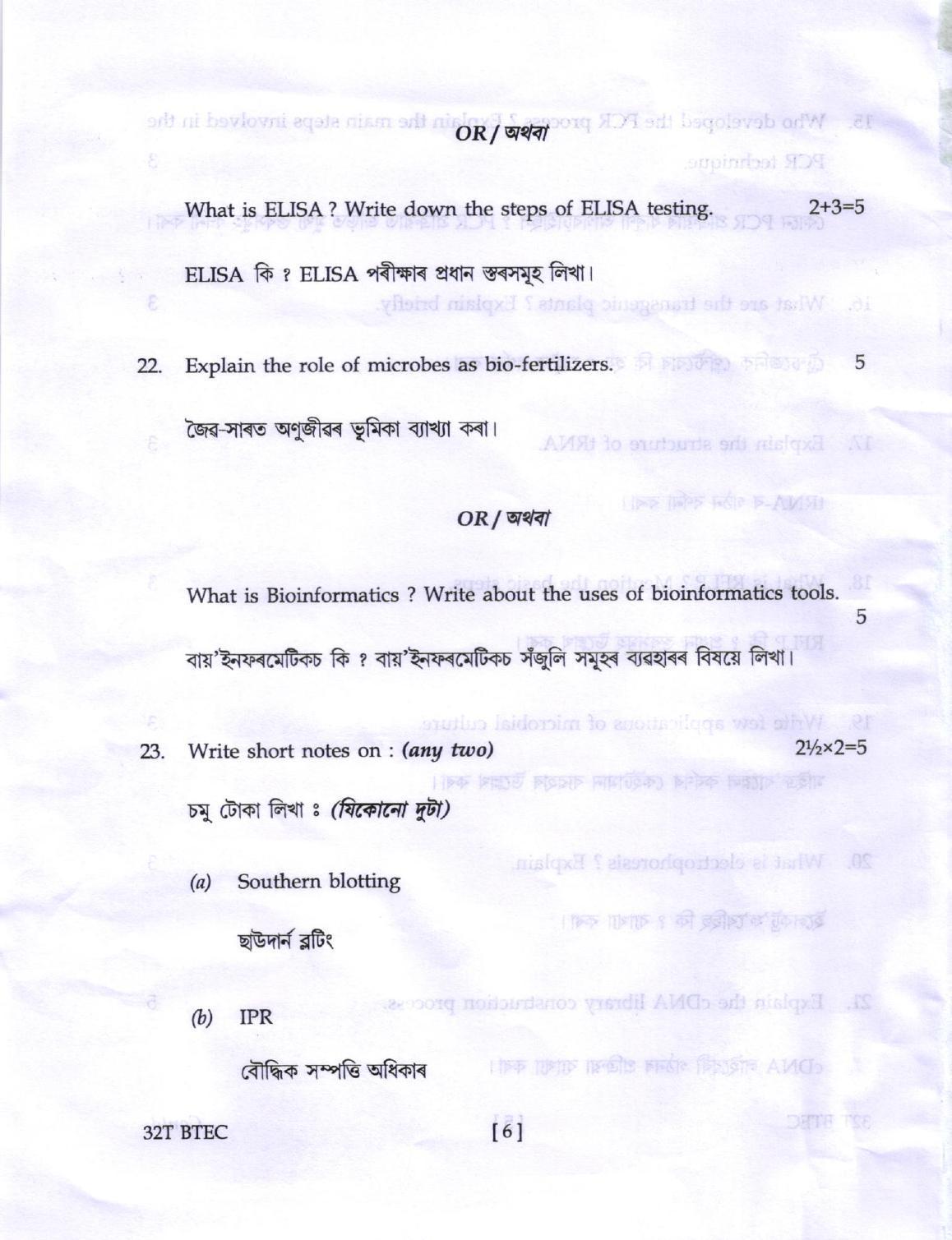 AHSEC Class 12 Biotechnology Question Papers 2022 - Page 6