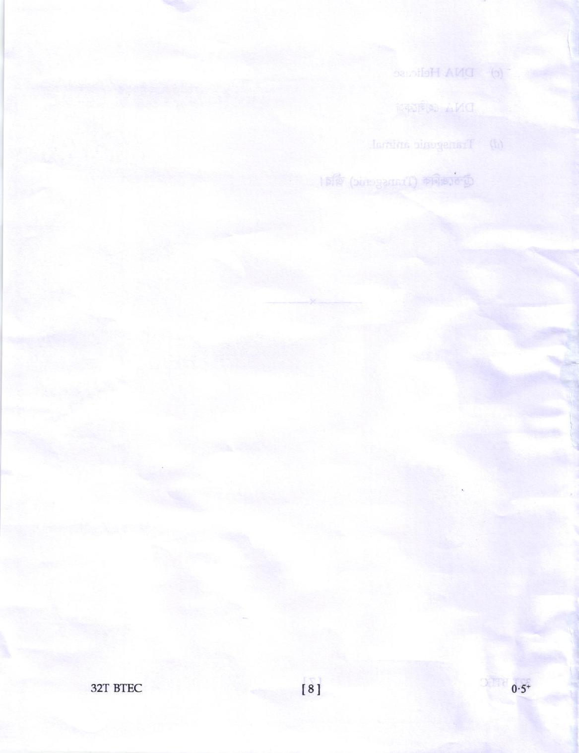 AHSEC Class 12 Biotechnology Question Papers 2022 - Page 8