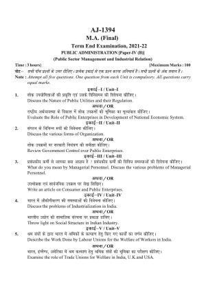 Bilaspur University Question Paper 2021-2022:M.A (Final)  Public Administration Public Sector management & Industrial Relation Paper 1