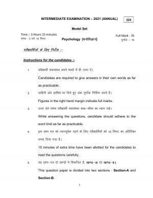 Bihar Board Class 12th Model Paper 2022 - Psychology