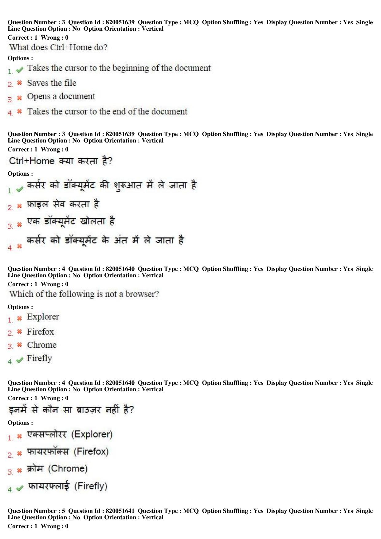 MP CPCT 17th Jan 2016 CPCT Question Paper Shift 2 - Page 3