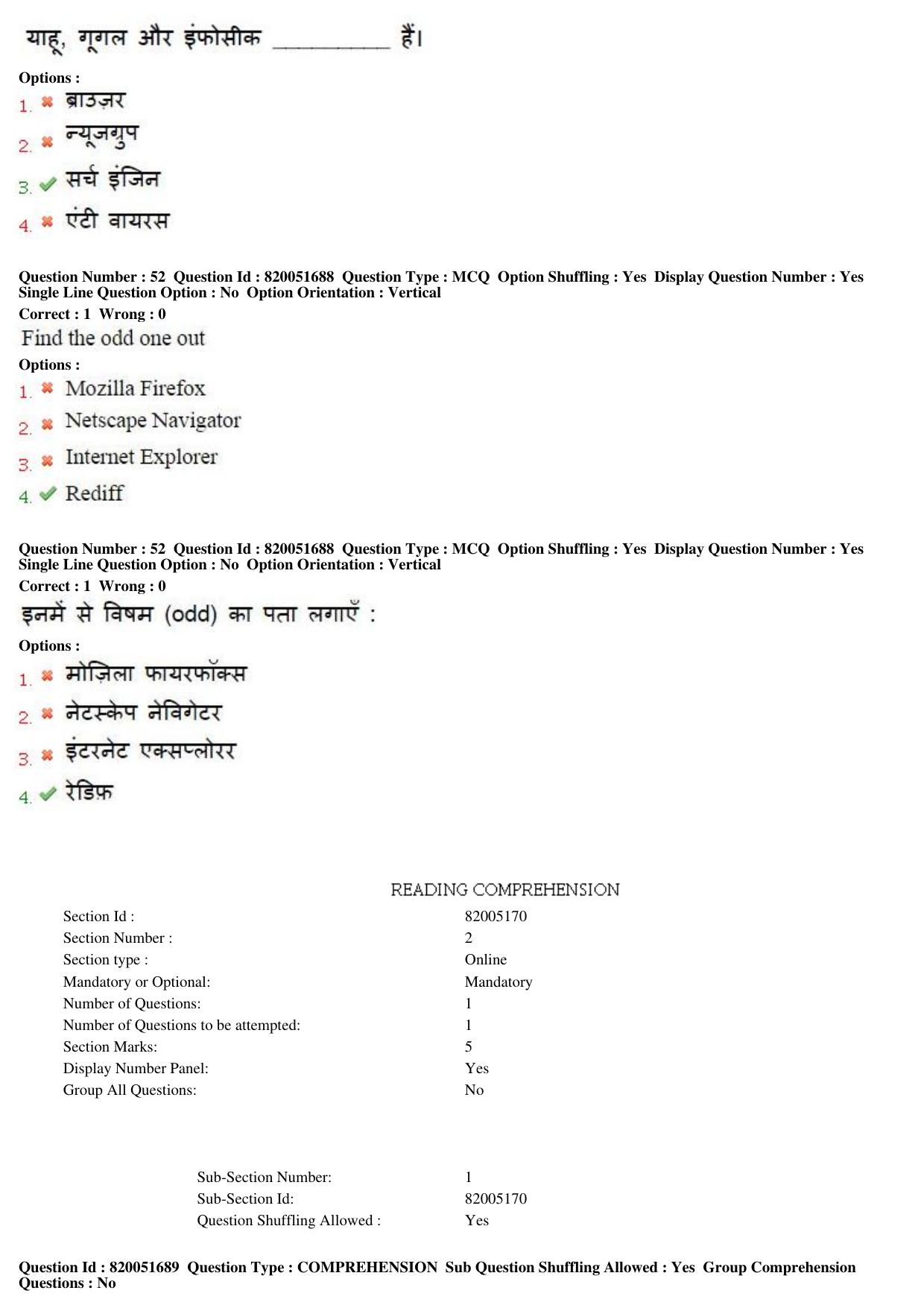 MP CPCT 17th Jan 2016 CPCT Question Paper Shift 2 - Page 26