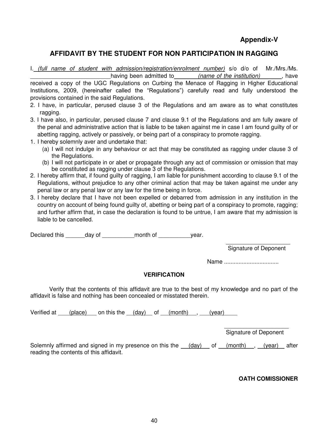 GBPUAT Entrance Exam Prospectus 2023 - Page 40