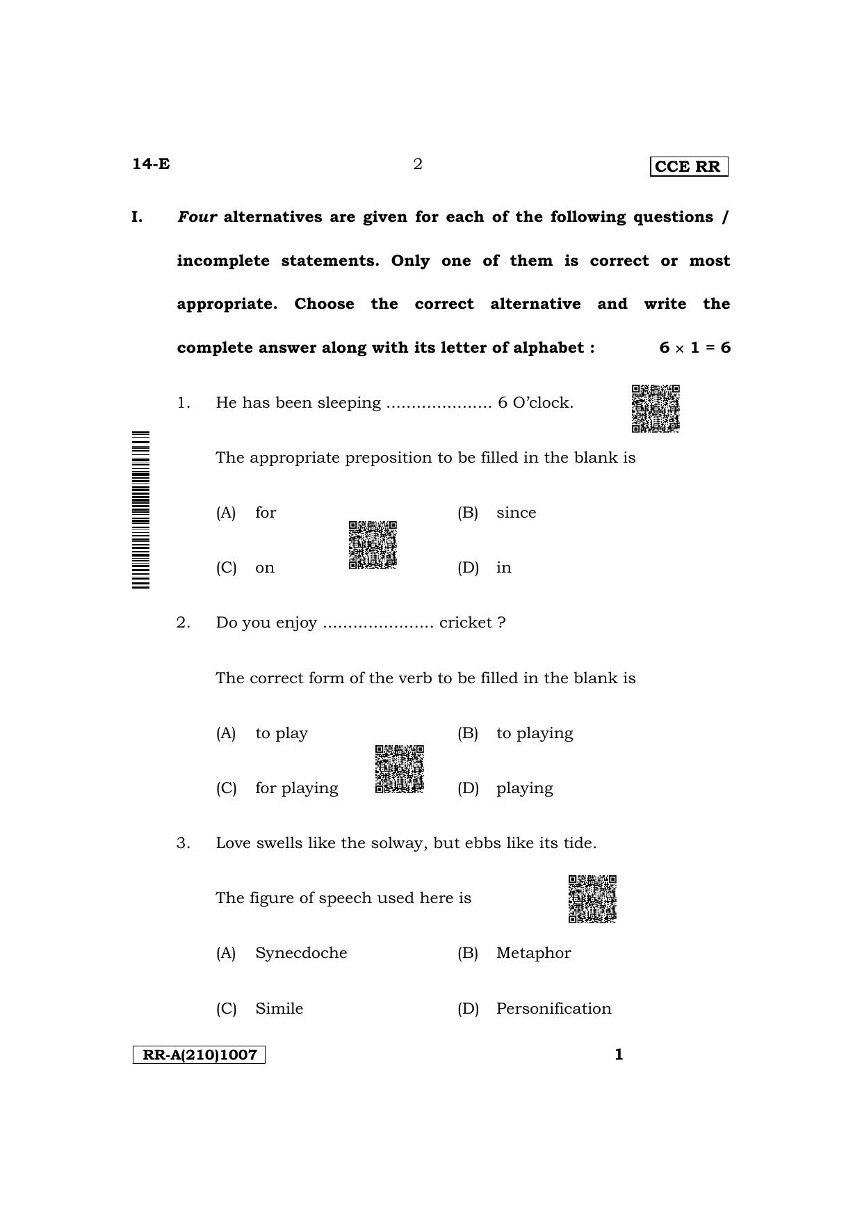Karnataka SSLC First Language English Supplementary Exam Question Paper 2023 (A Version) - Page 2