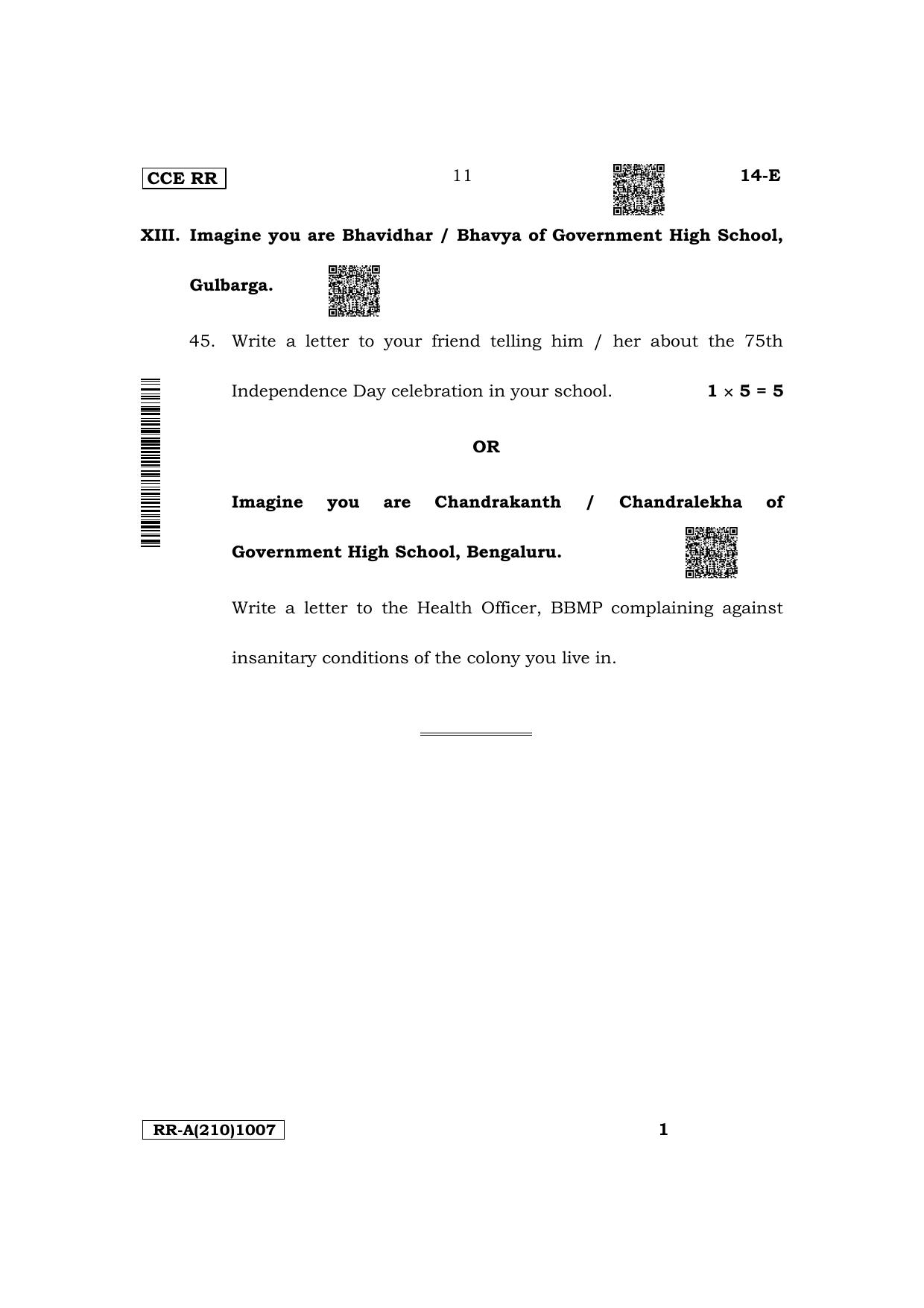 Karnataka SSLC First Language English Supplementary Exam Question Paper 2023 (A Version) - Page 11