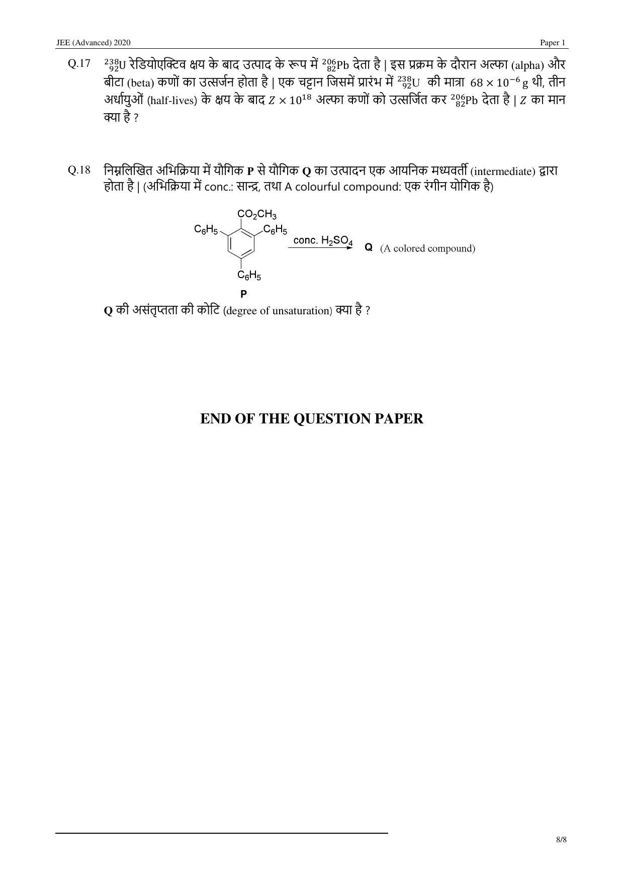 JEE (Advanced) 2020 Paper I - Hindi Question Paper - Page 20