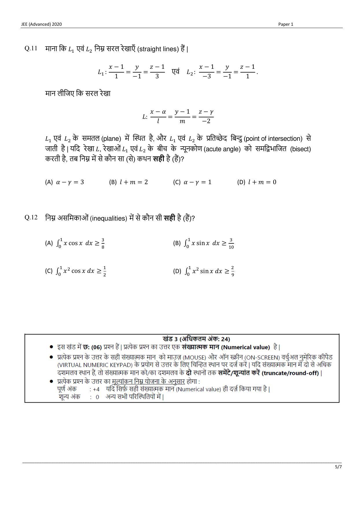 JEE (Advanced) 2020 Paper I - Hindi Question Paper - Page 25