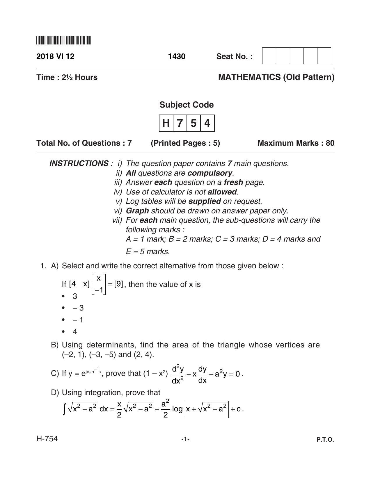 Goa Board Class 12 Mathematics 754 Old Pattern 2 (June 2018) Question Paper - Page 1