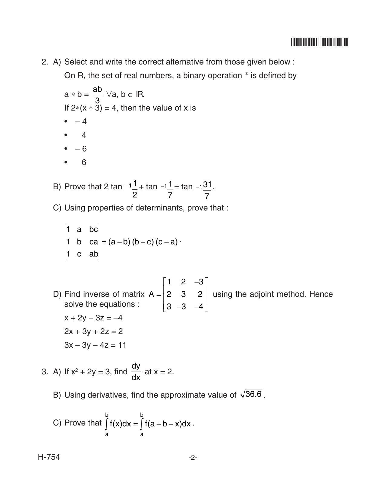 Goa Board Class 12 Mathematics 754 Old Pattern 2 (June 2018) Question Paper - Page 2