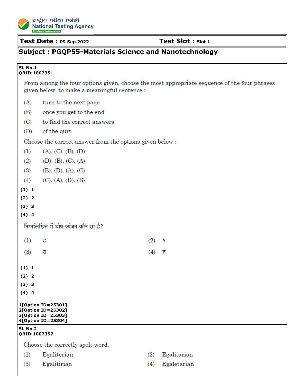 CUET (PG) 2022: PGQP-55 Materials Science and Nanotechnology (09-09-2022) Question Paper - Page 1