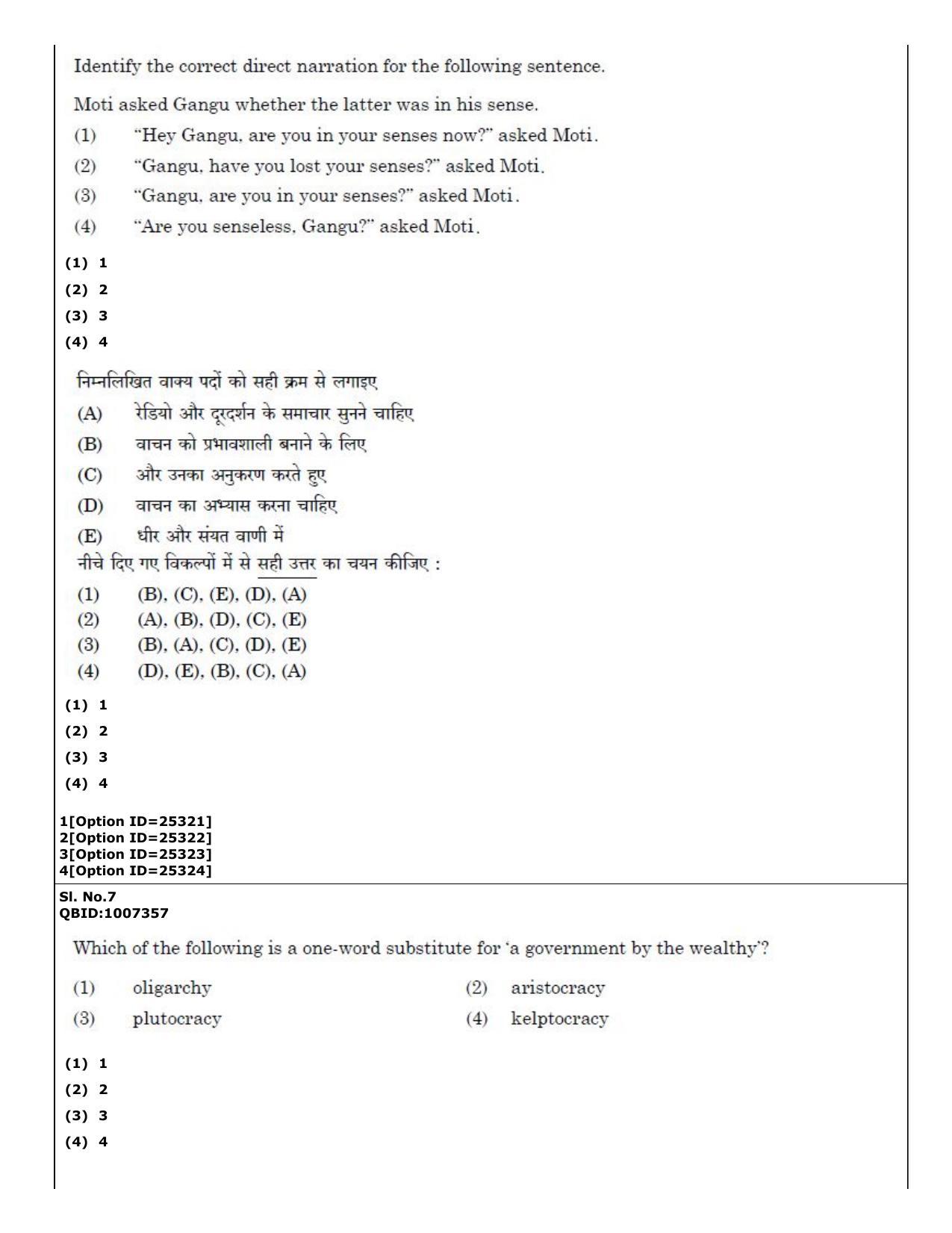 CUET (PG) 2022: PGQP-55 Materials Science and Nanotechnology (09-09-2022) Question Paper - Page 5