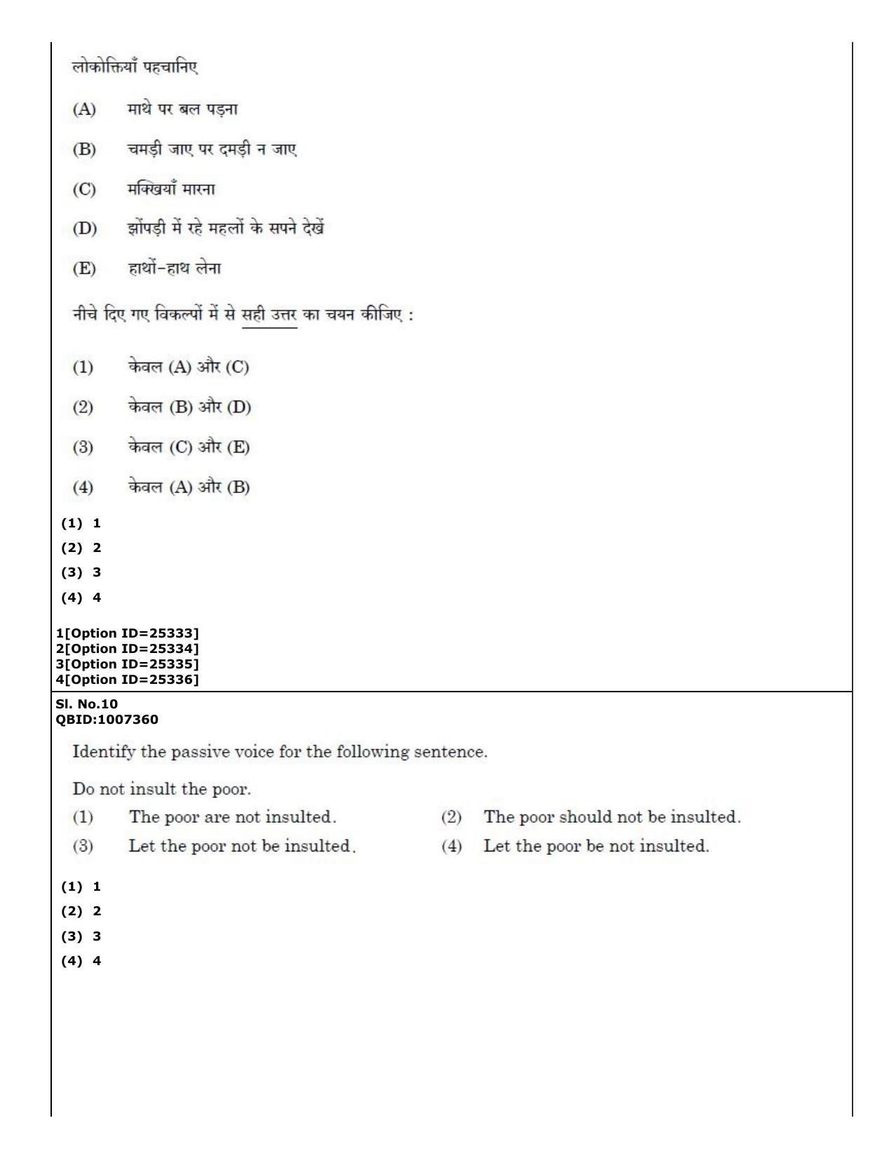 CUET (PG) 2022: PGQP-55 Materials Science and Nanotechnology (09-09-2022) Question Paper - Page 8