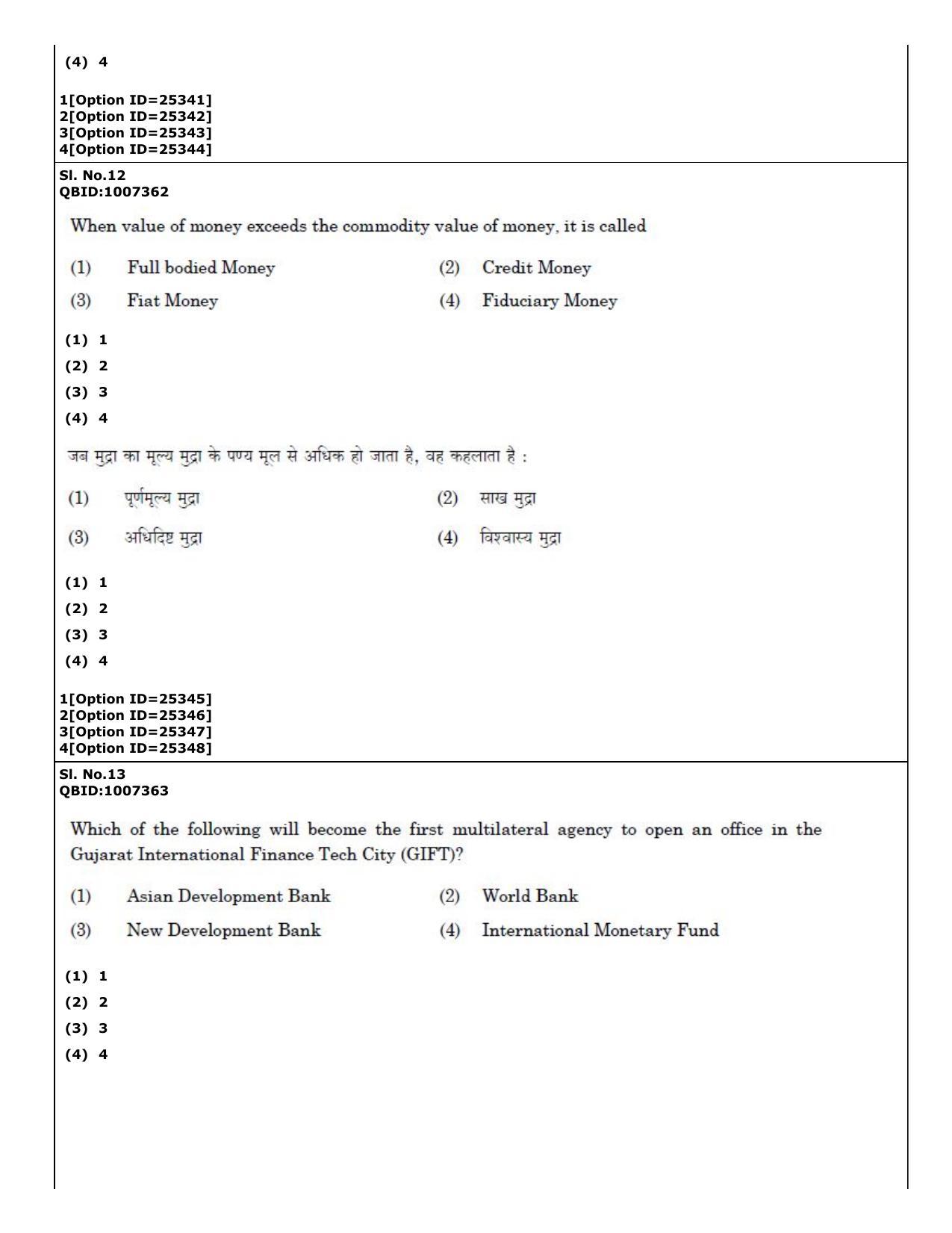 CUET (PG) 2022: PGQP-55 Materials Science and Nanotechnology (09-09-2022) Question Paper - Page 10