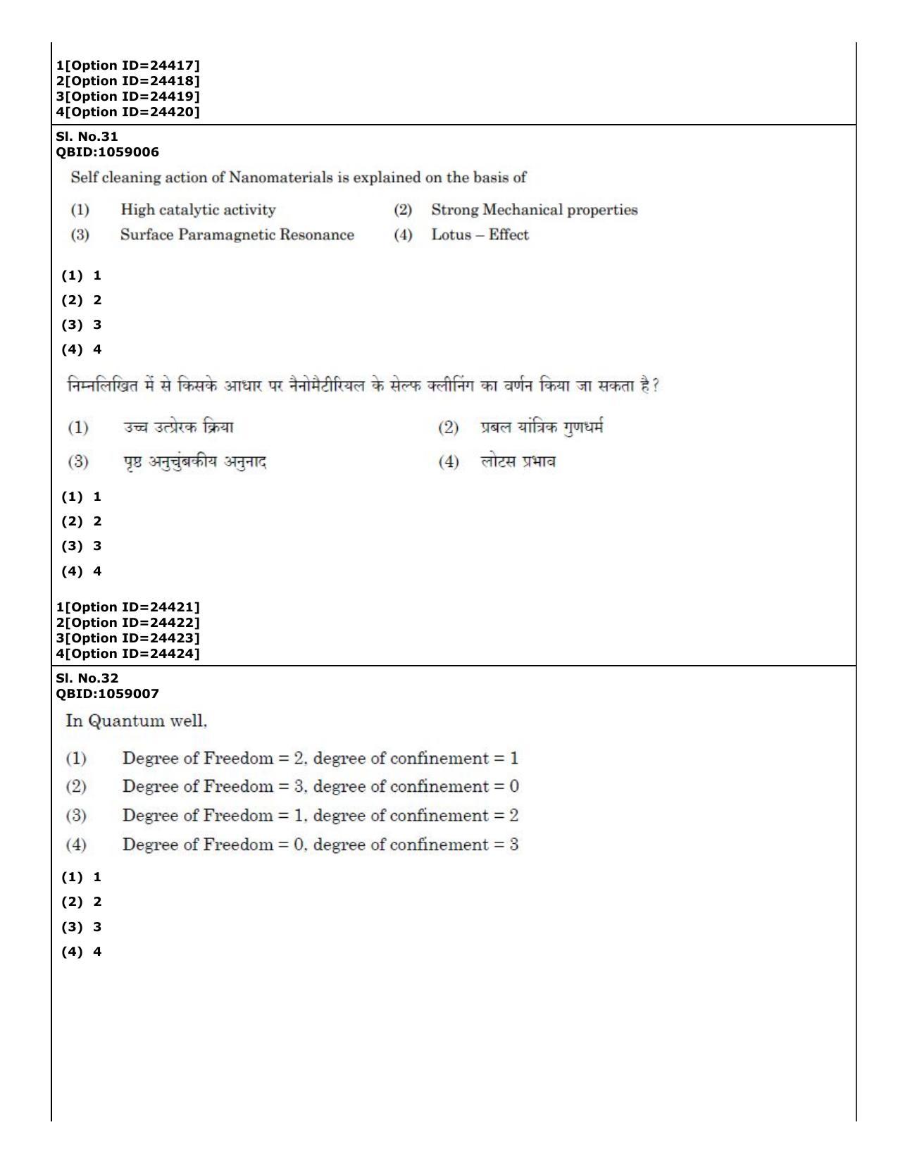 CUET (PG) 2022: PGQP-55 Materials Science and Nanotechnology (09-09-2022) Question Paper - Page 27