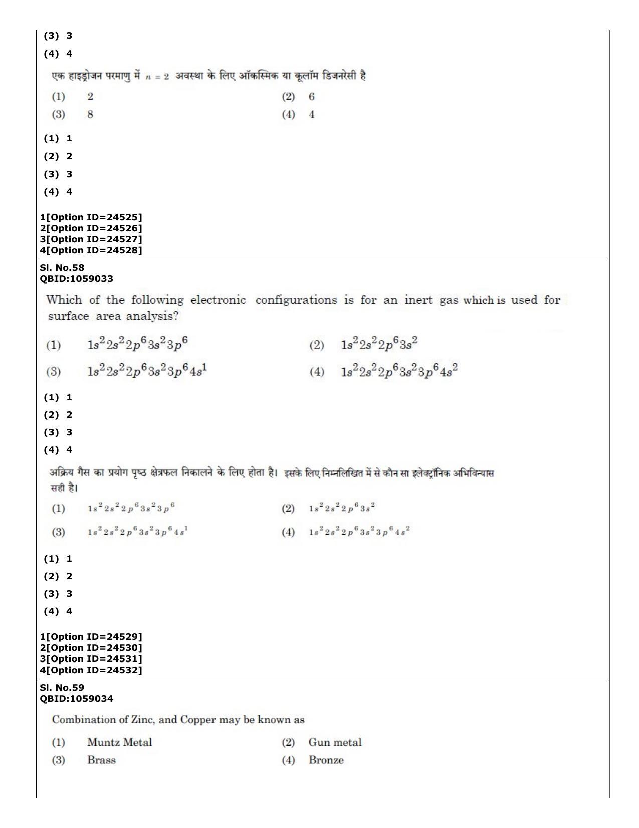 CUET (PG) 2022: PGQP-55 Materials Science and Nanotechnology (09-09-2022) Question Paper - Page 43